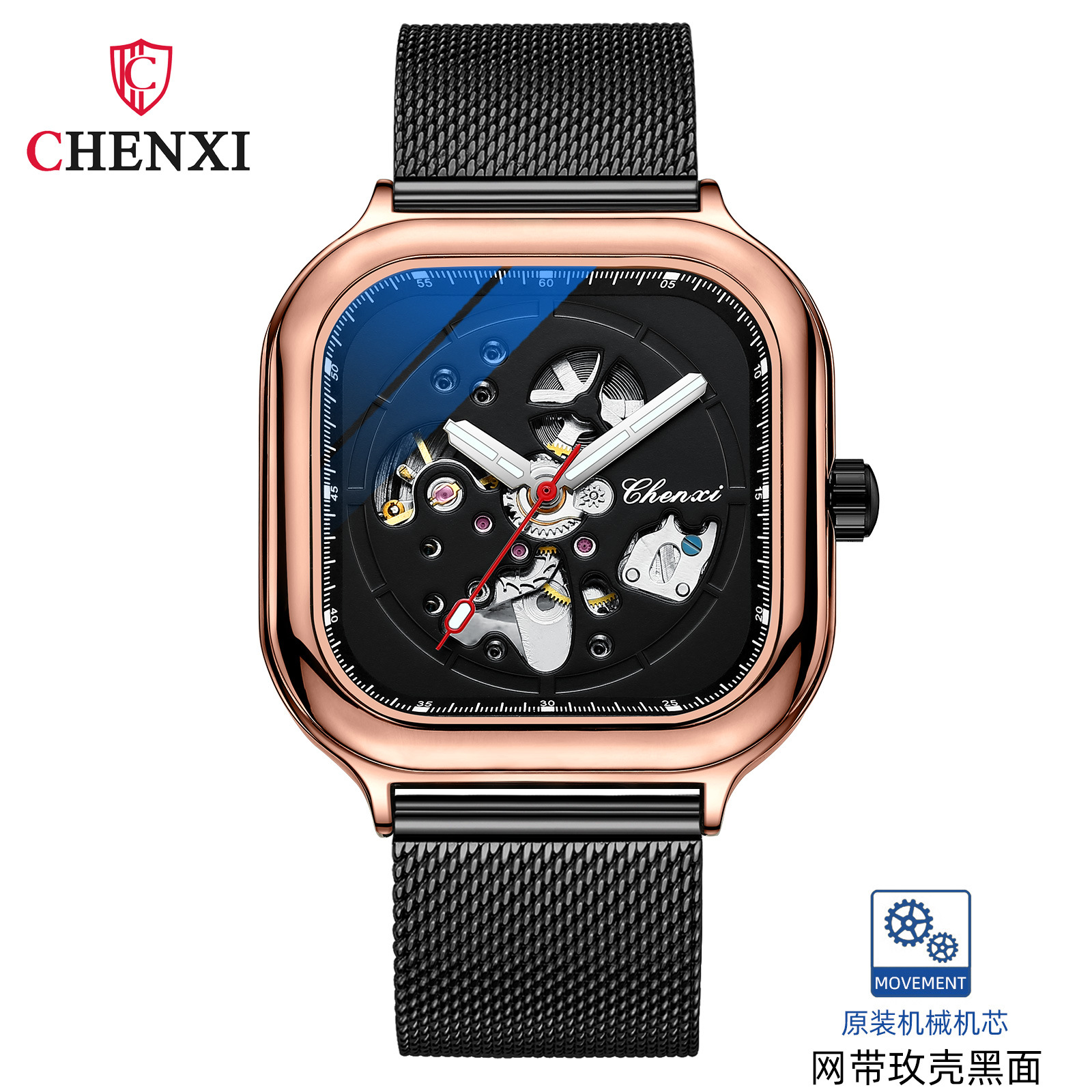 ساعت مچی مردانه چنکسی مدل CHENXI 8840 - مشکی رزگلد