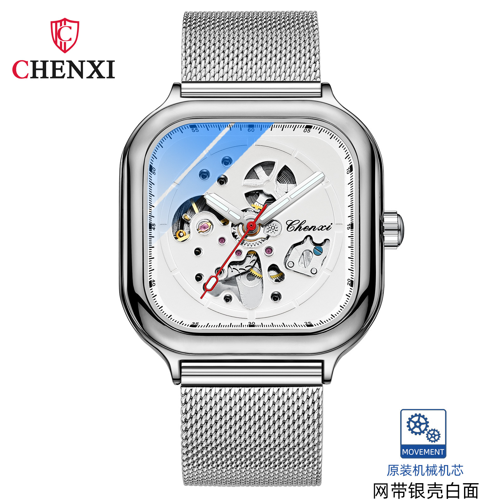 ساعت مچی مردانه چنکسی مدل CHENXI 8840 - نقره ای