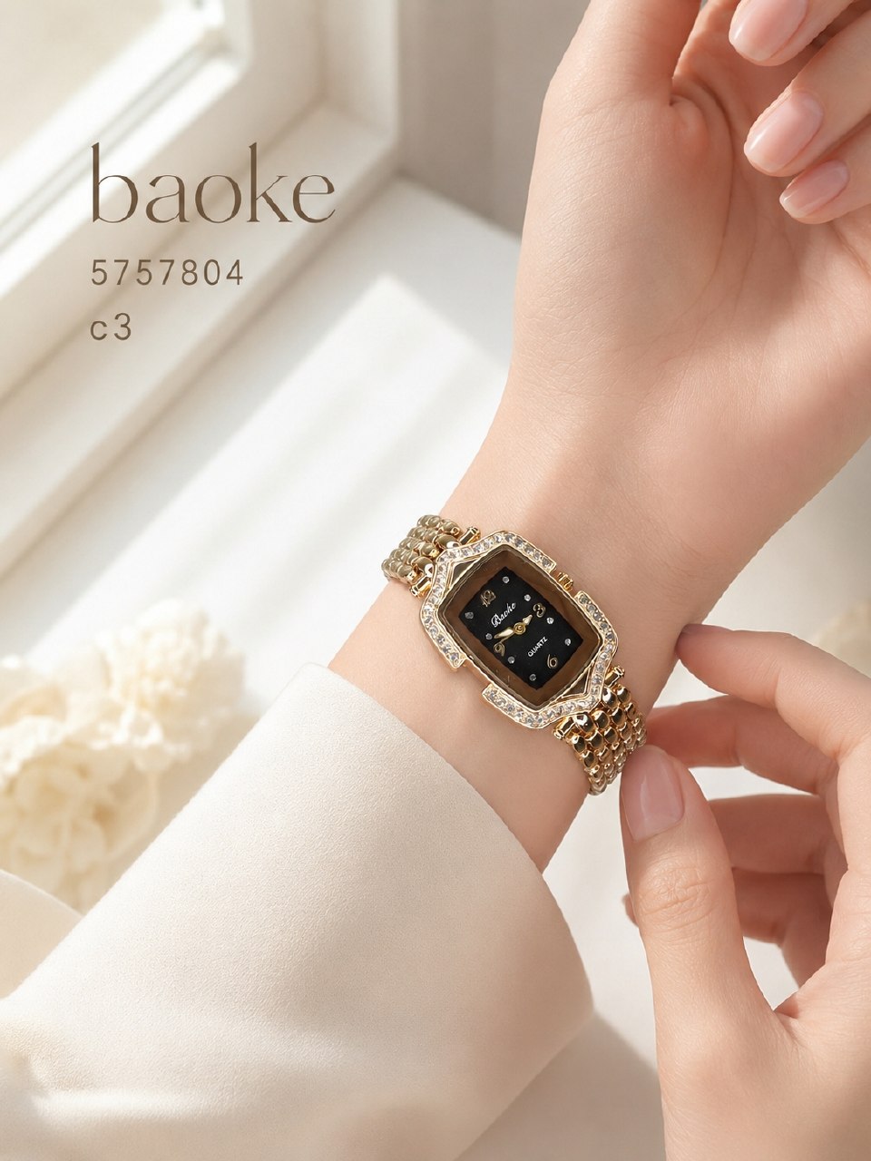 ساعت فلزی زنانه مارک baoke 5757804 - رنگ: 3