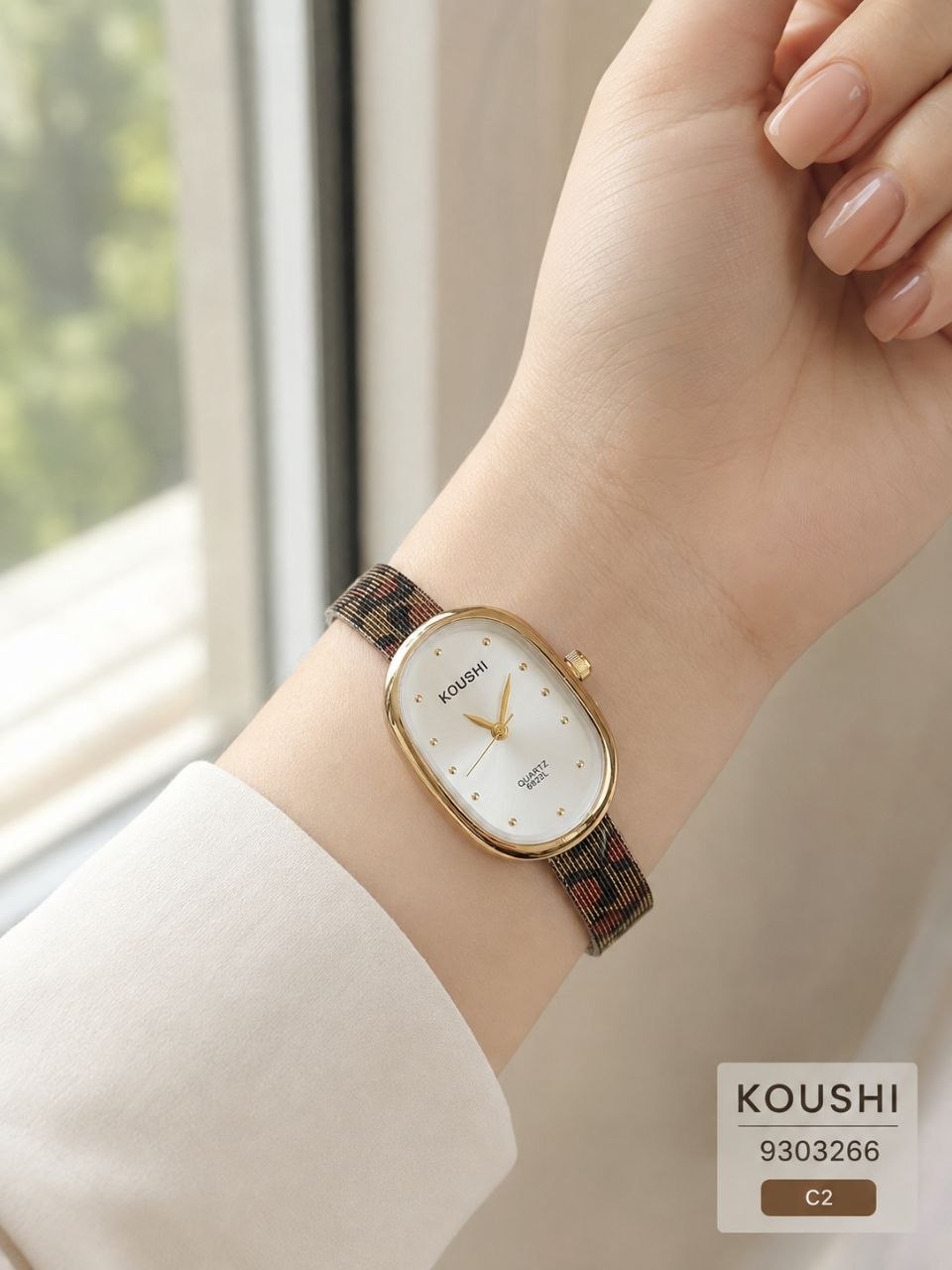 ساعت زنانه پلنگی مارک koushi 9303266 - رنگ: 2