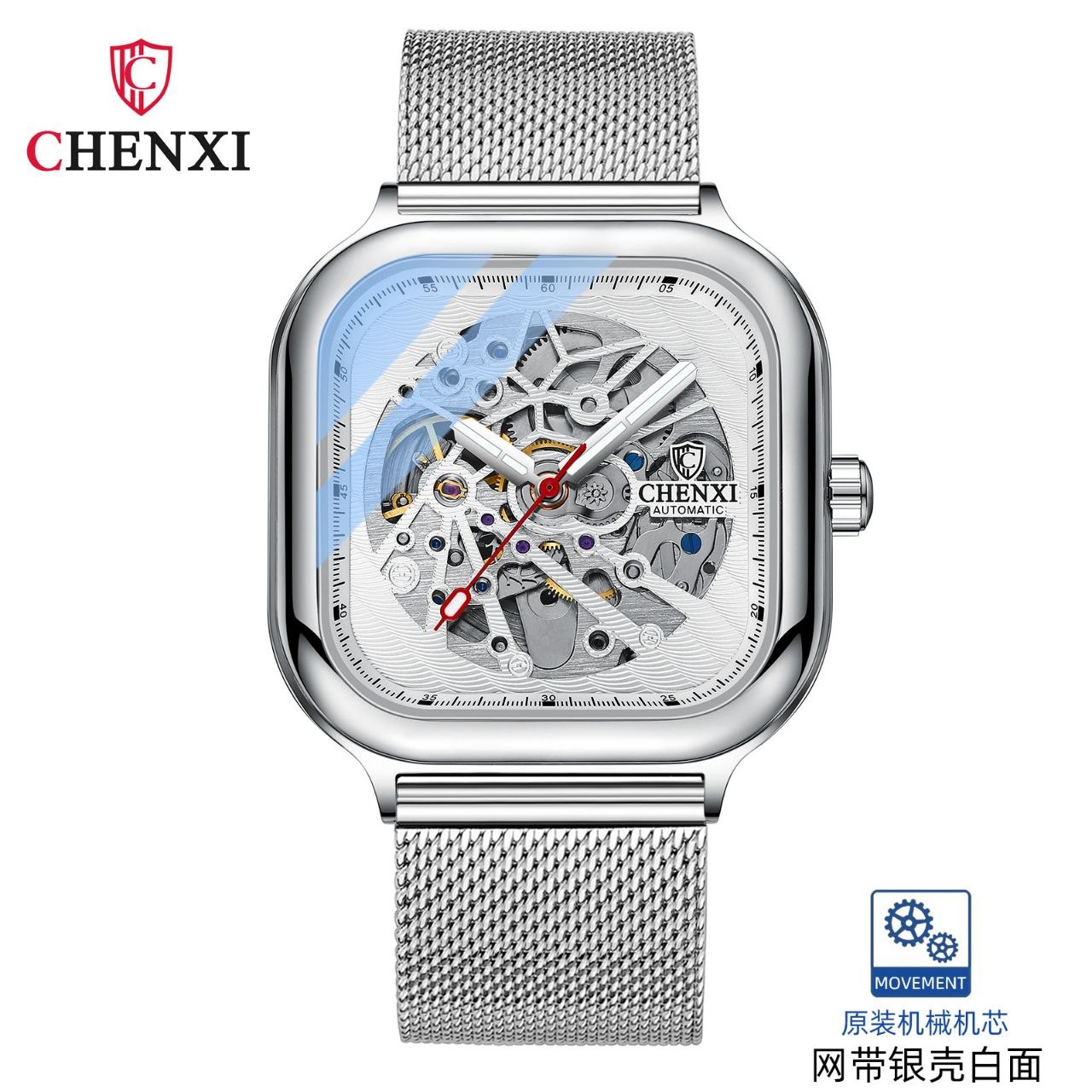 ساعت مچی مردانه استیل چنکسی مدل CHENXI 8810 - نقره ای