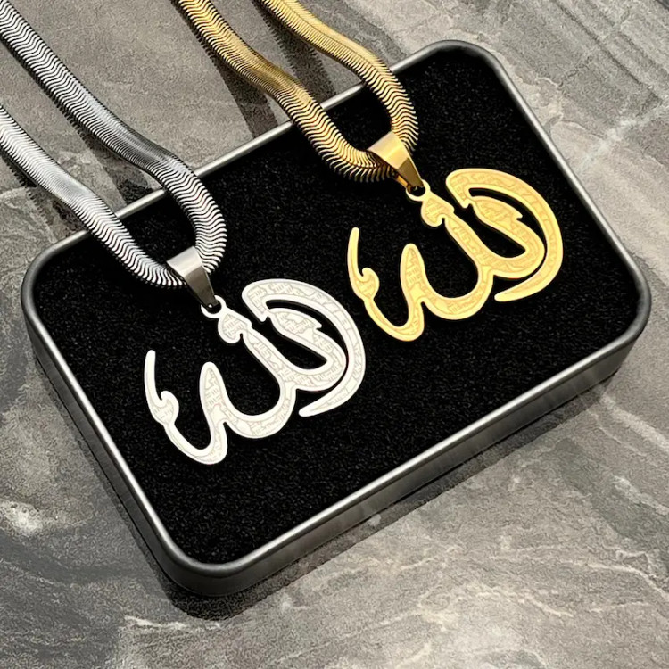 الله و زنجیر و ماری
